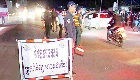 police_set_up_a_roadblock_in_search_of_illegal_weapons_in_phnom_penh._police