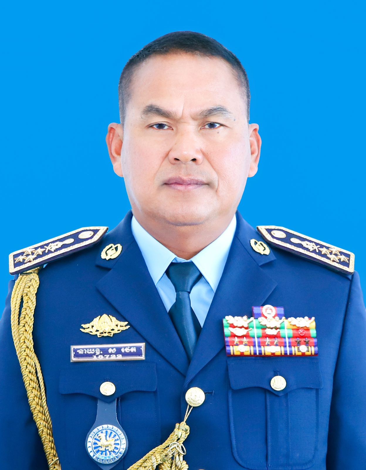 Sar Theth